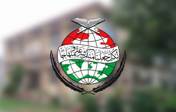 Minhaj College for Women